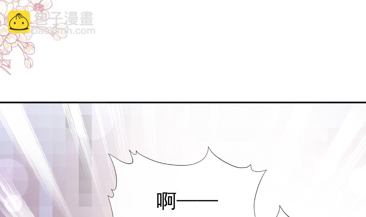 霸道總裁輕點愛 - 第269話 我會找到你(3/3) - 5