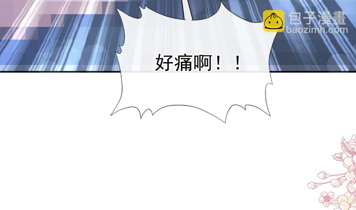 霸道總裁輕點愛 - 第269話 我會找到你(3/3) - 1