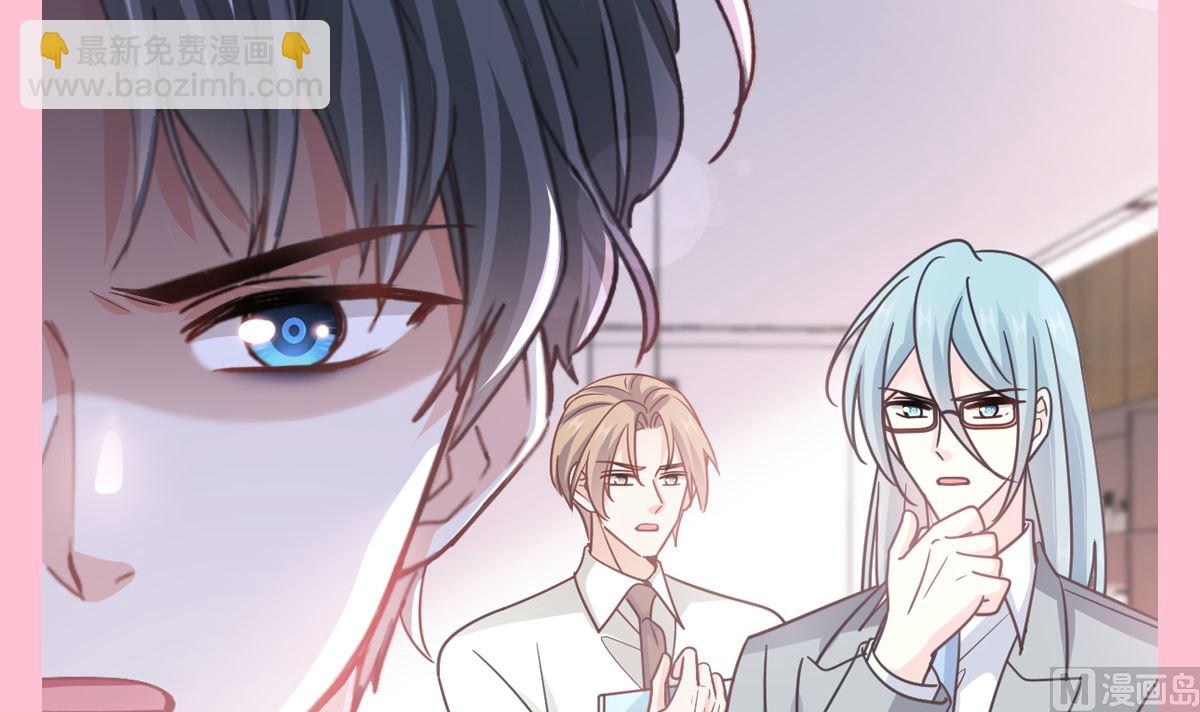 霸道總裁輕點愛 - 第269話 我會找到你(3/3) - 4