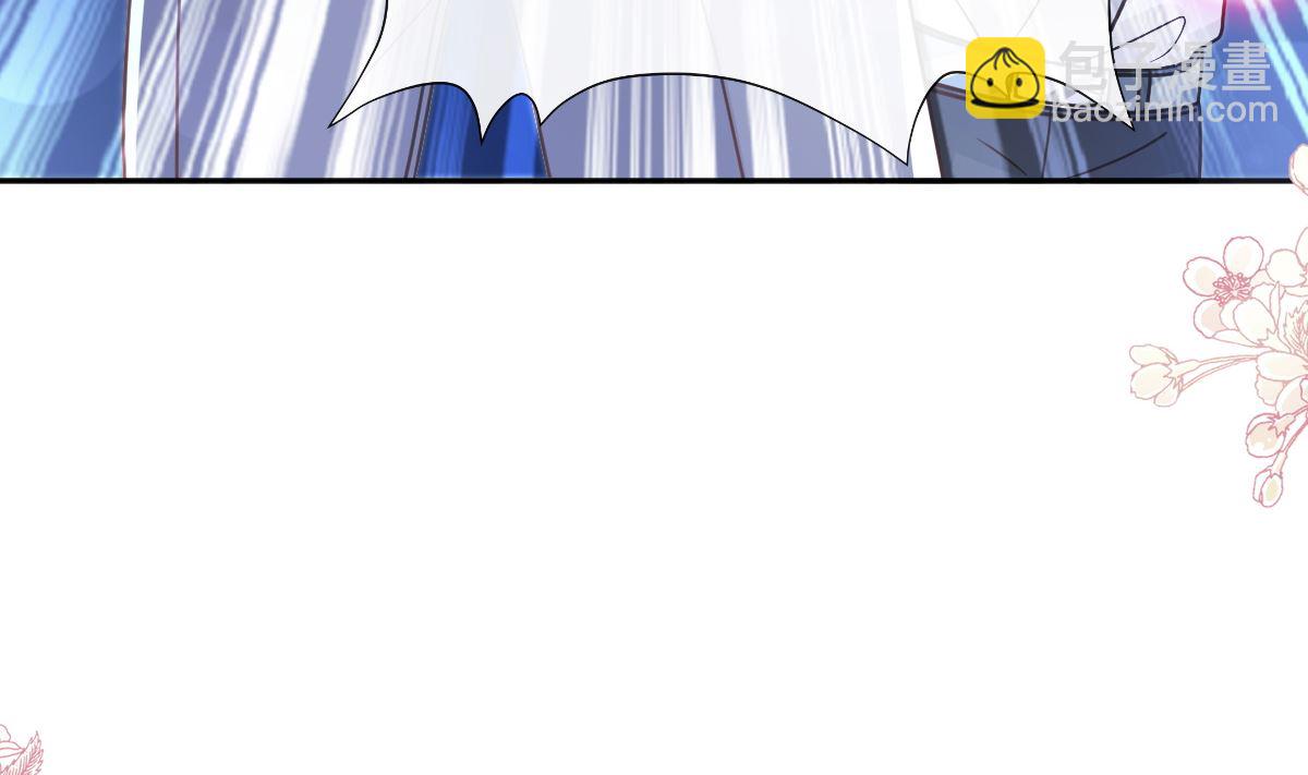 霸道總裁輕點愛 - 第269話 我會找到你(1/3) - 3