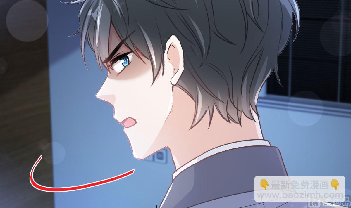 霸道總裁輕點愛 - 第269話 我會找到你(1/3) - 5