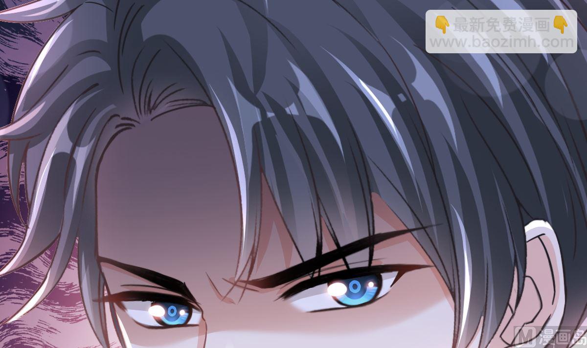 霸道總裁輕點愛 - 第269話 我會找到你(1/3) - 8