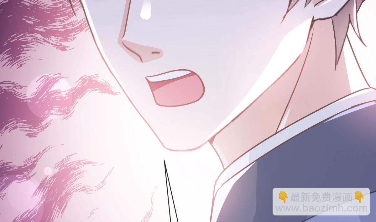 霸道總裁輕點愛 - 第269話 我會找到你(1/3) - 1