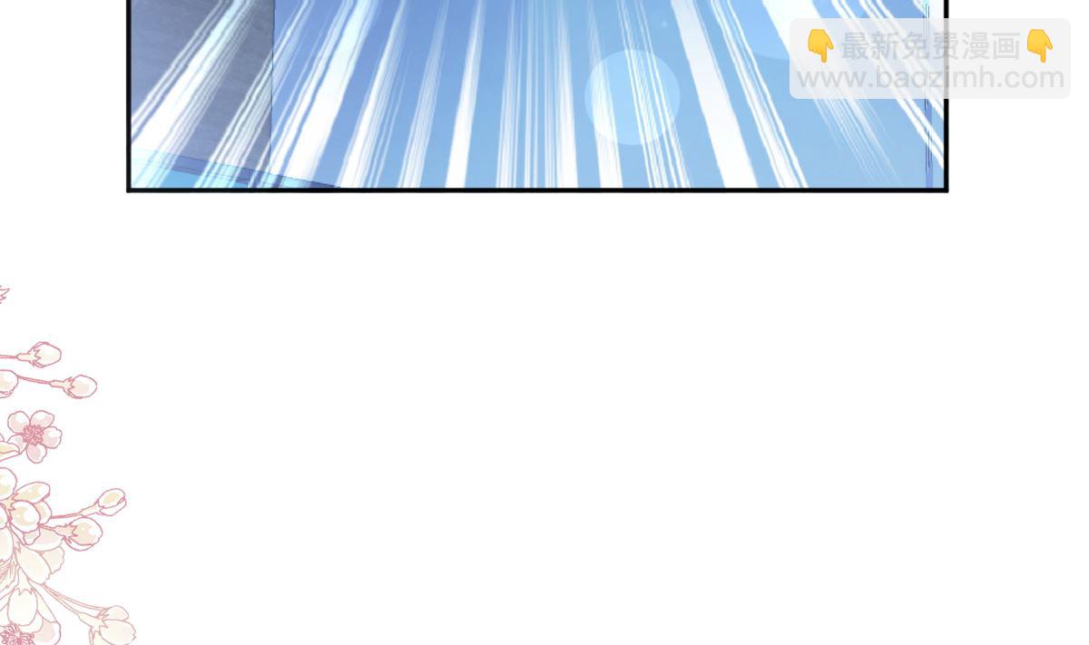 霸道總裁輕點愛 - 第269話 我會找到你(2/3) - 7