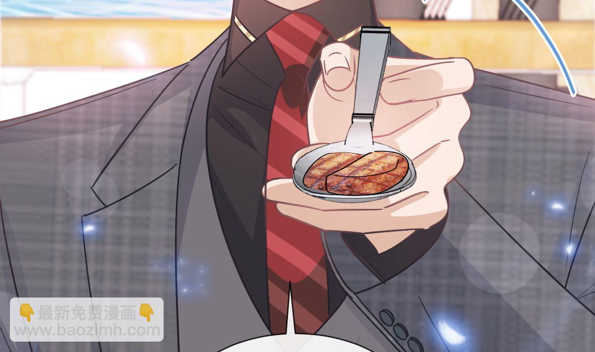 霸道總裁輕點愛 - 第269話 我會找到你(2/3) - 1