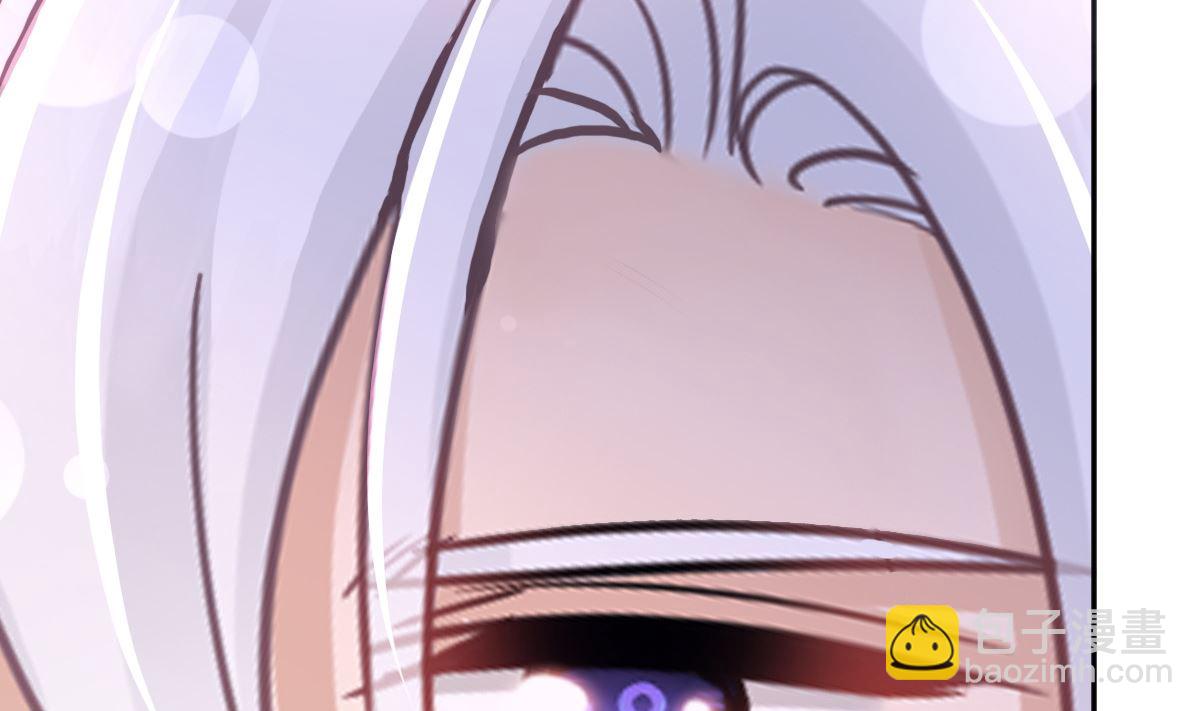 霸道總裁輕點愛 - 第271話 重逢(1/3) - 2