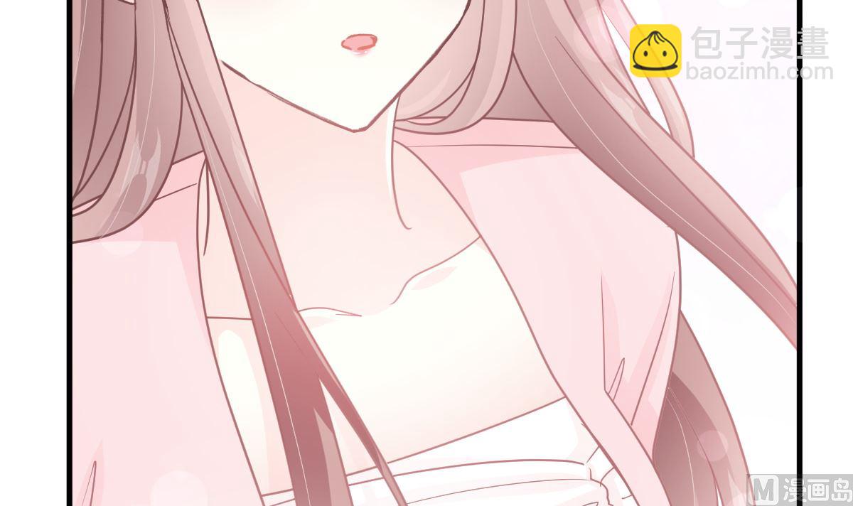 霸道總裁輕點愛 - 第271話 重逢(3/3) - 6