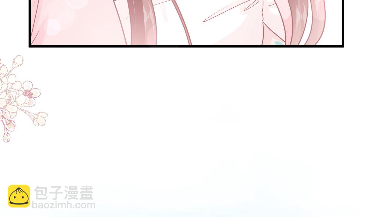 霸道總裁輕點愛 - 第271話 重逢(3/3) - 1