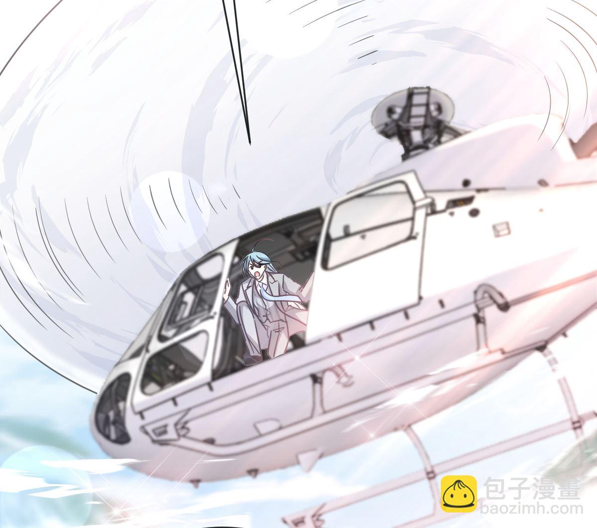 霸道總裁輕點愛 - 第271話 重逢(3/3) - 4