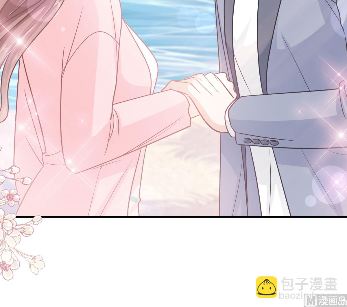 霸道總裁輕點愛 - 第271話 重逢(3/3) - 6