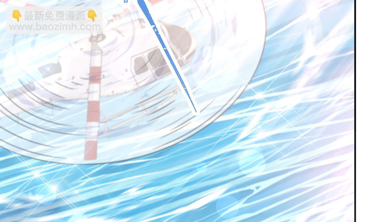 霸道總裁輕點愛 - 第271話 重逢(3/3) - 2