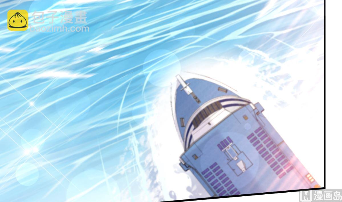 霸道總裁輕點愛 - 第271話 重逢(3/3) - 3