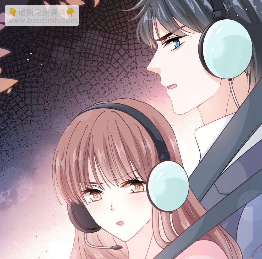 霸道總裁輕點愛 - 第271話 重逢(3/3) - 4