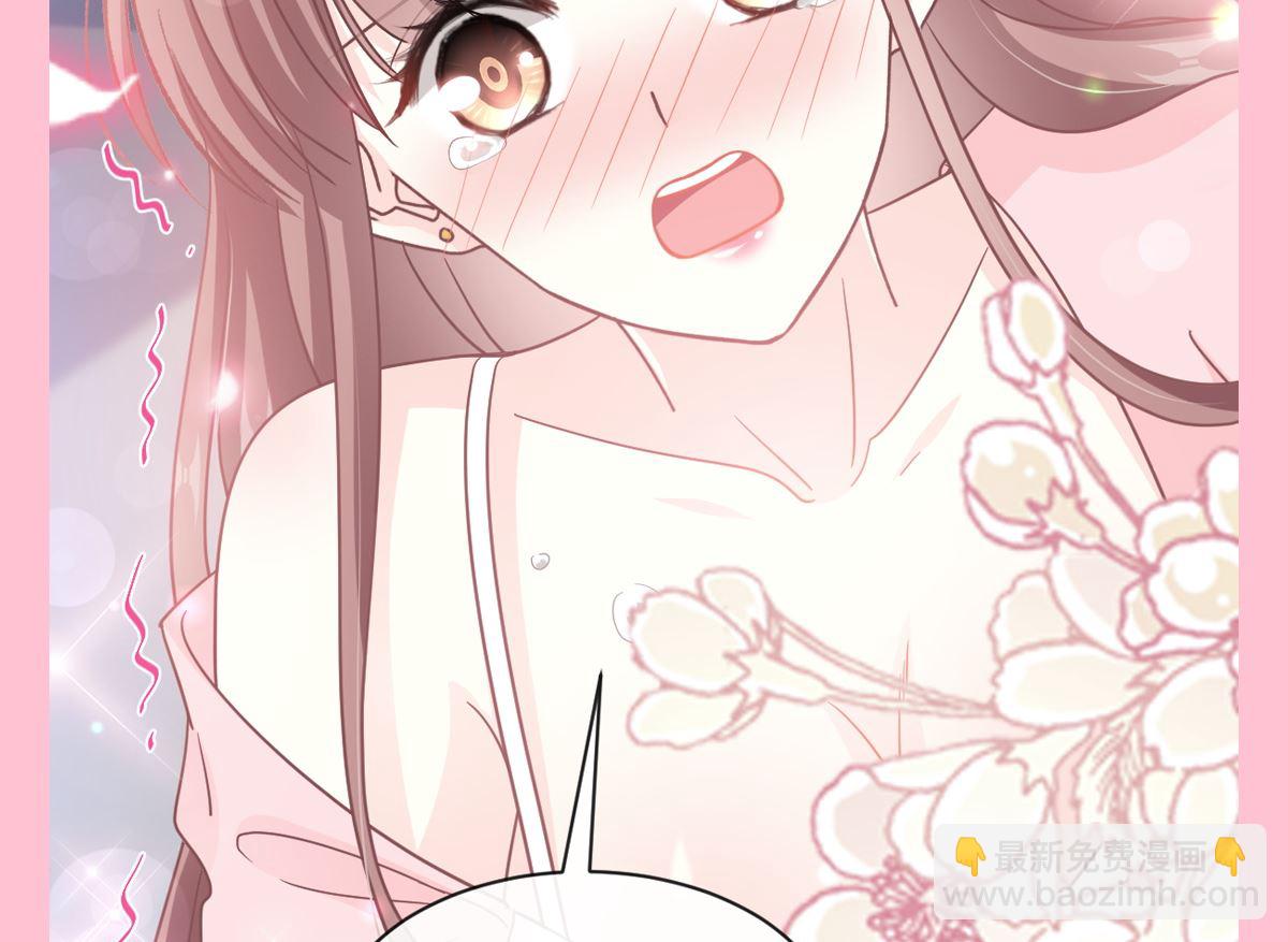 霸道總裁輕點愛 - 第271話 重逢(3/3) - 4