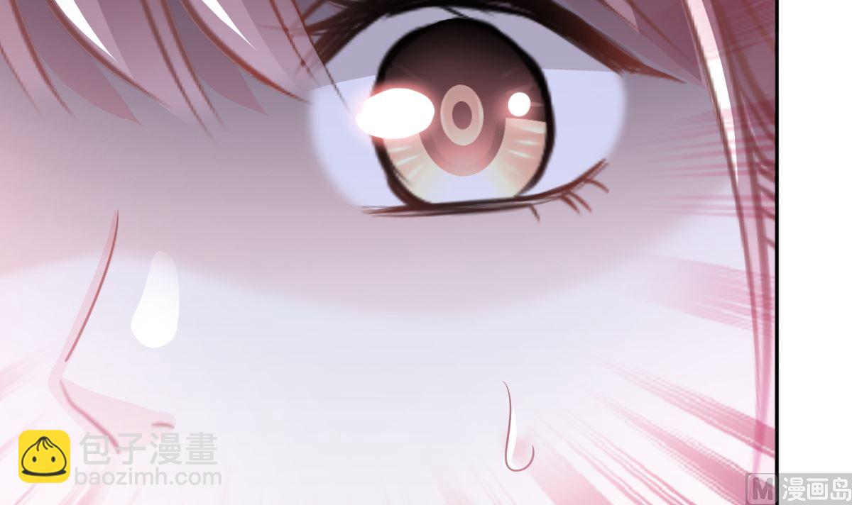 霸道總裁輕點愛 - 第271話 重逢(1/3) - 7