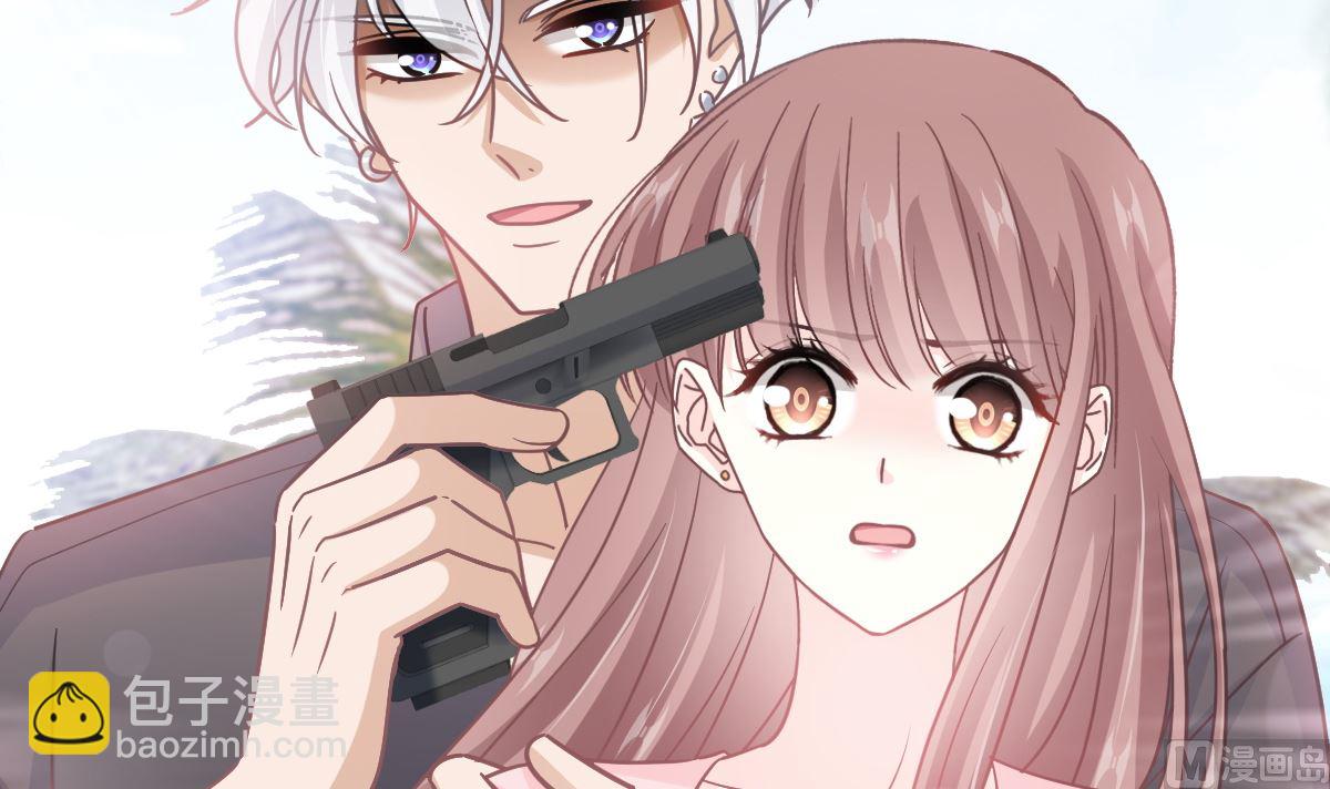 霸道總裁輕點愛 - 第271話 重逢(1/3) - 2