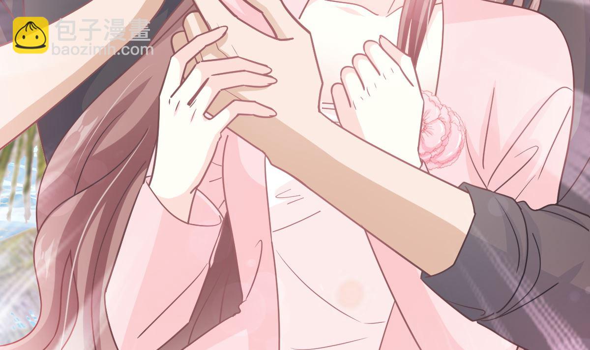 霸道總裁輕點愛 - 第271話 重逢(1/3) - 3