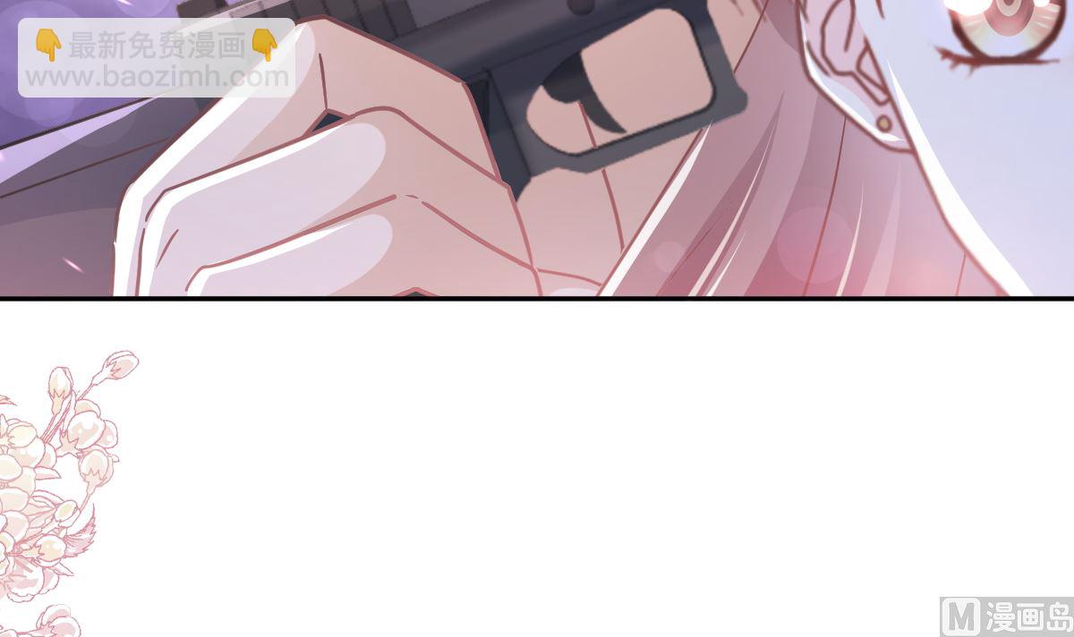 霸道總裁輕點愛 - 第271話 重逢(1/3) - 8