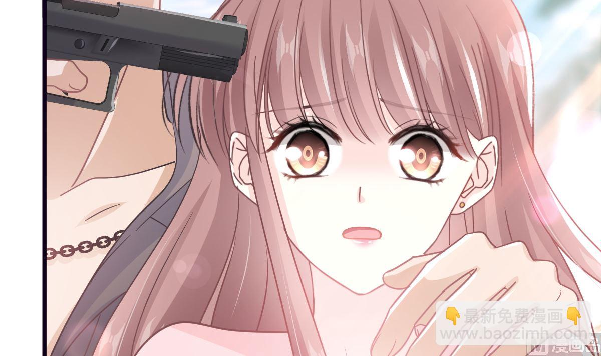 霸道總裁輕點愛 - 第271話 重逢(1/3) - 1