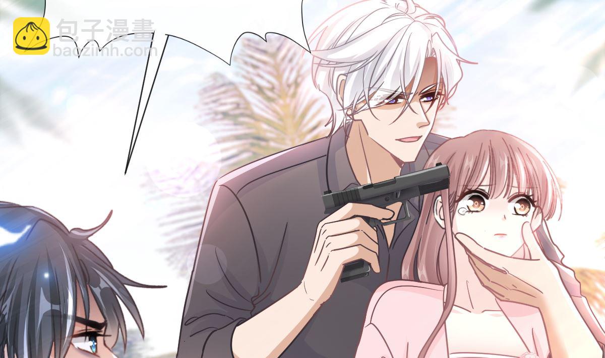 霸道總裁輕點愛 - 第271話 重逢(1/3) - 5