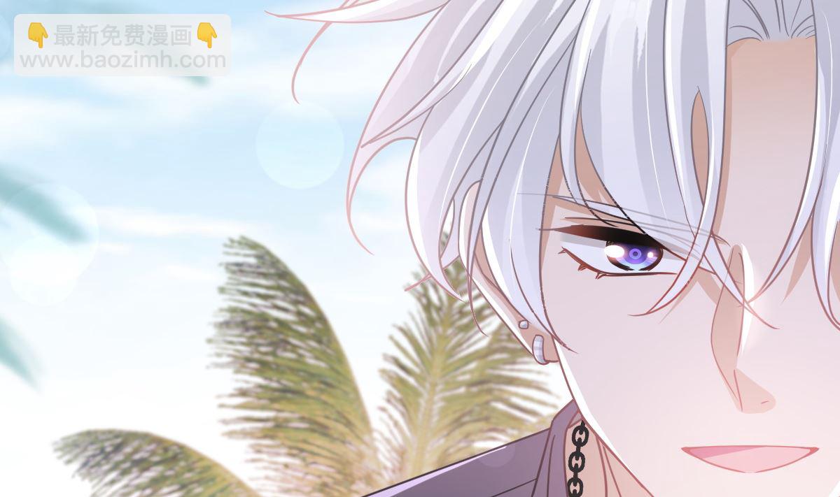 霸道總裁輕點愛 - 第271話 重逢(1/3) - 4