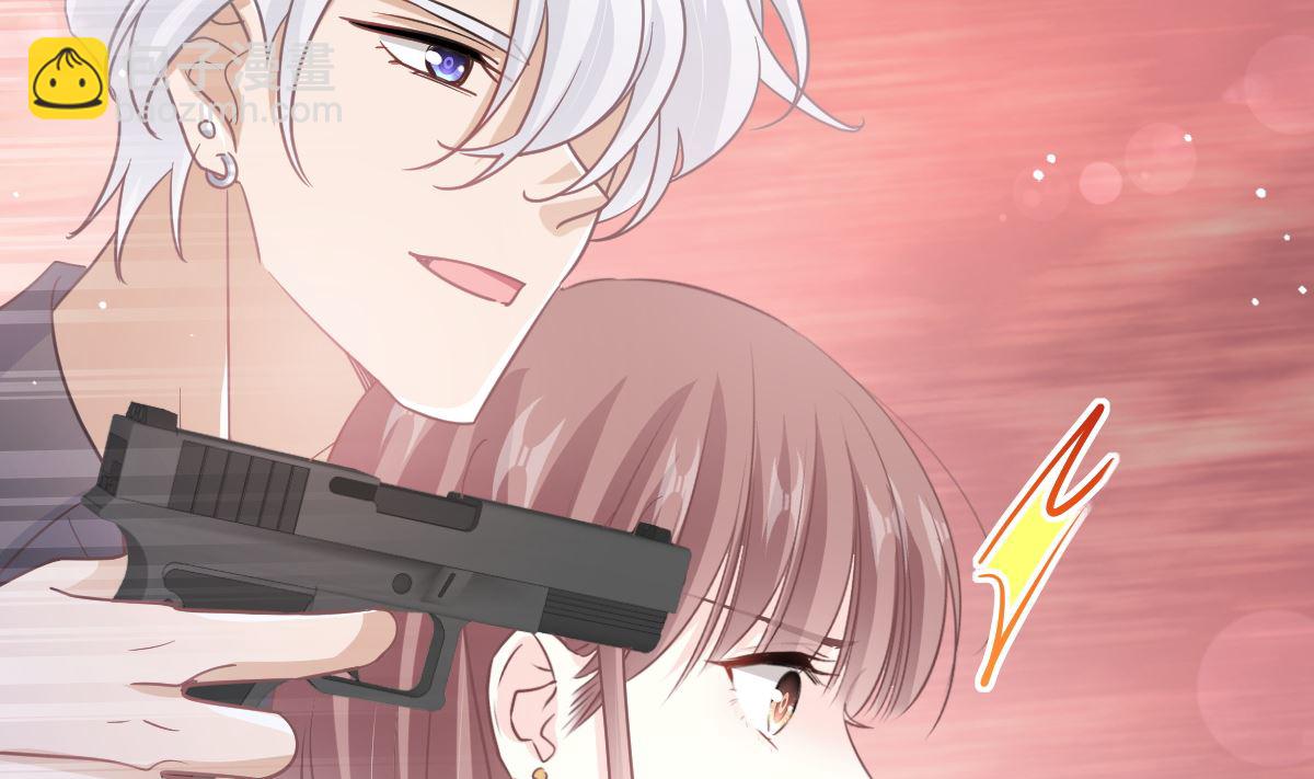 霸道總裁輕點愛 - 第271話 重逢(2/3) - 6