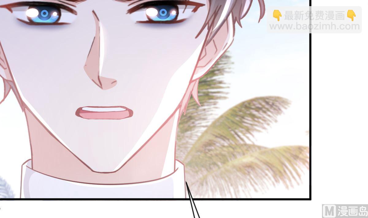 霸道總裁輕點愛 - 第271話 重逢(2/3) - 3