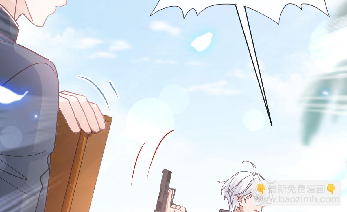 霸道總裁輕點愛 - 第271話 重逢(2/3) - 7