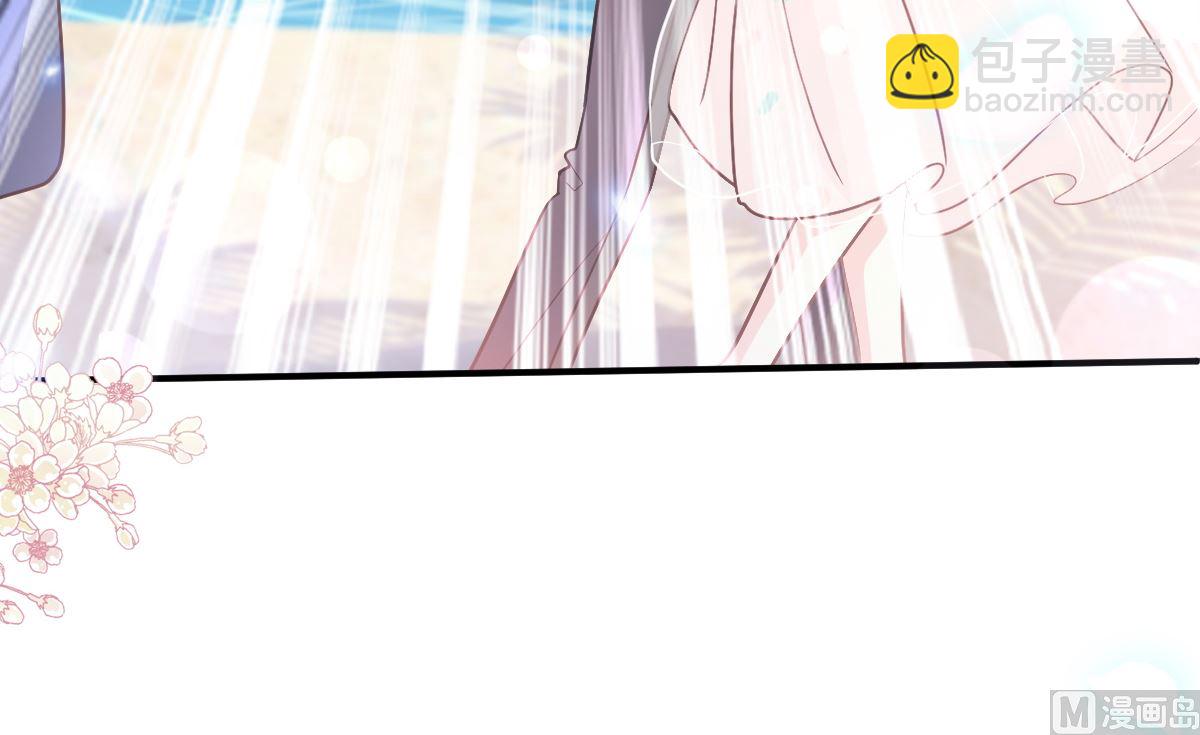 霸道總裁輕點愛 - 第271話 重逢(2/3) - 1