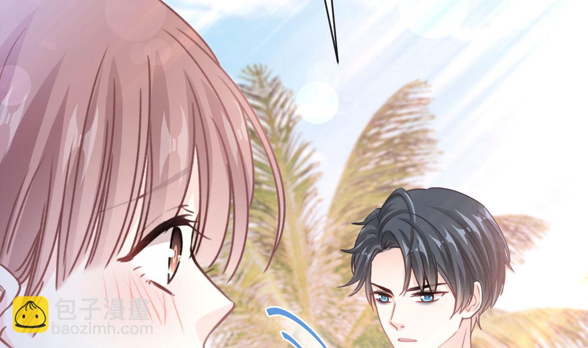 霸道總裁輕點愛 - 第271話 重逢(2/3) - 3