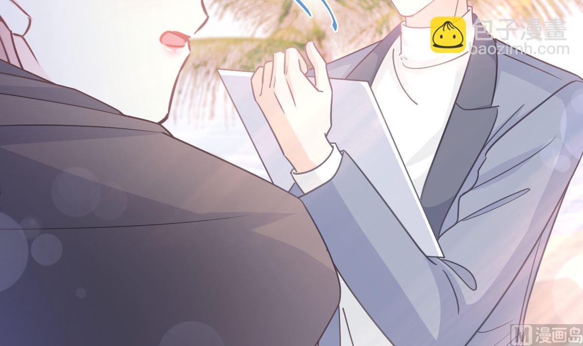 霸道總裁輕點愛 - 第271話 重逢(2/3) - 4