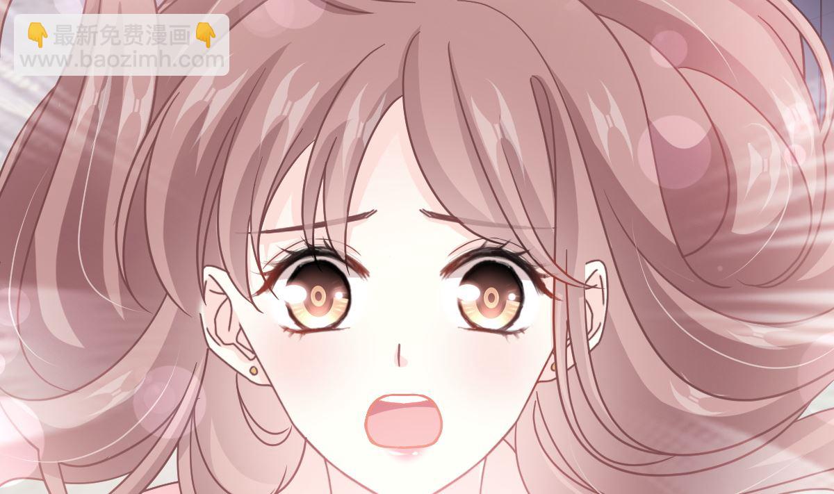 霸道總裁輕點愛 - 第271話 重逢(2/3) - 4