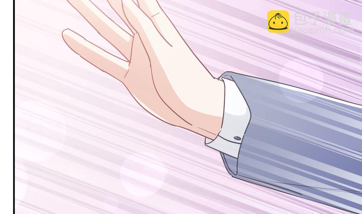 霸道總裁輕點愛 - 第271話 重逢(2/3) - 1