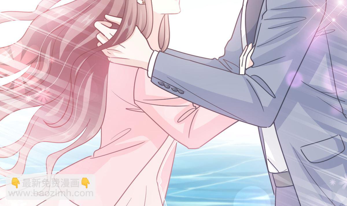 霸道總裁輕點愛 - 第271話 重逢(2/3) - 4