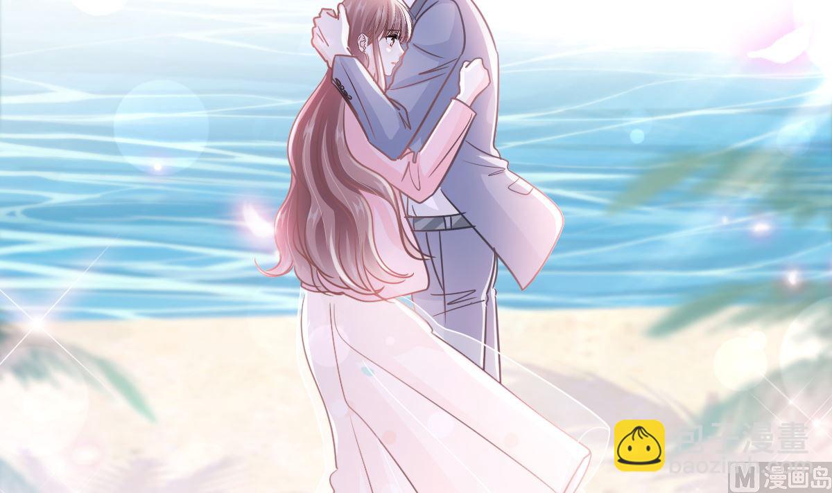 霸道總裁輕點愛 - 第271話 重逢(2/3) - 7