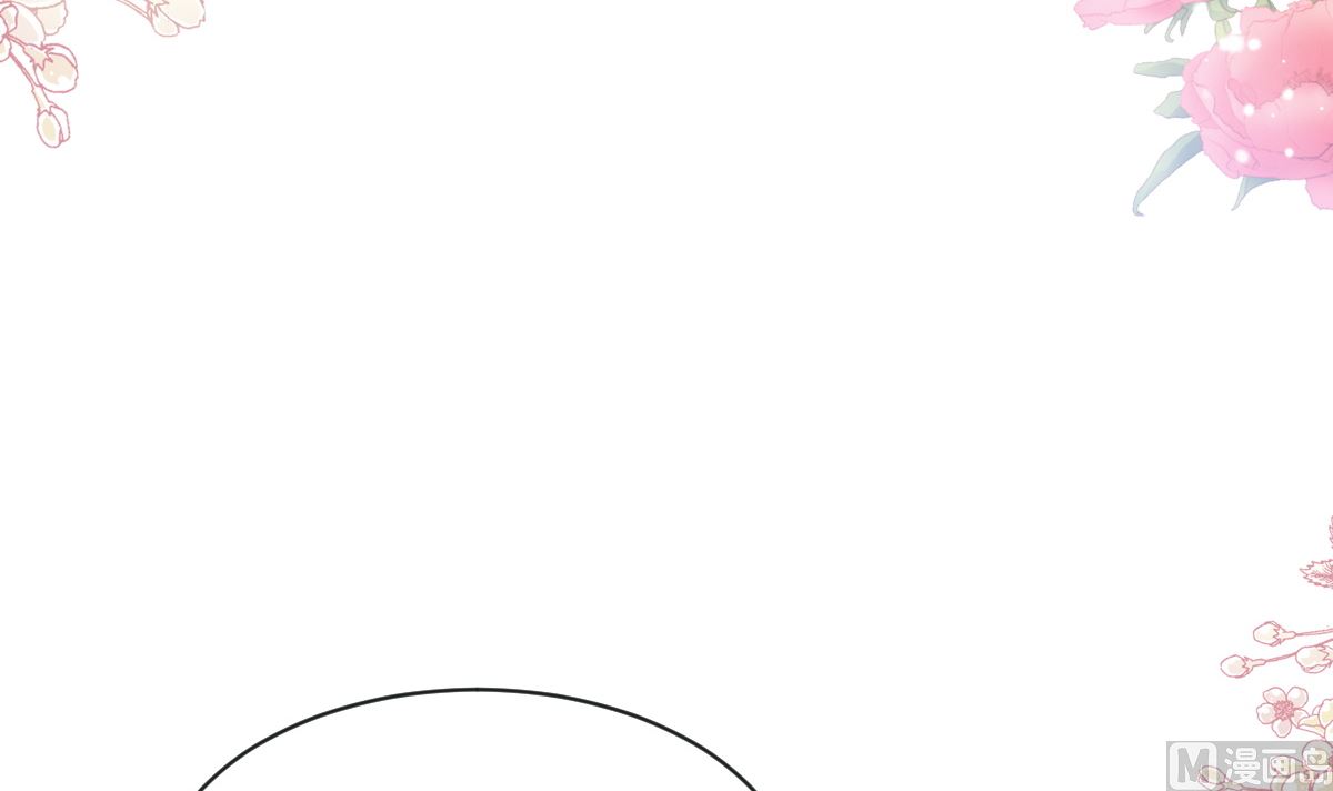 霸道總裁輕點愛 - 第271話 重逢(2/3) - 5