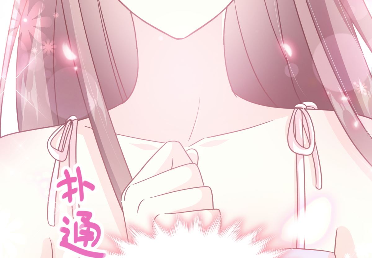 霸道總裁輕點愛 - 第273話 南美之旅(2/3) - 6