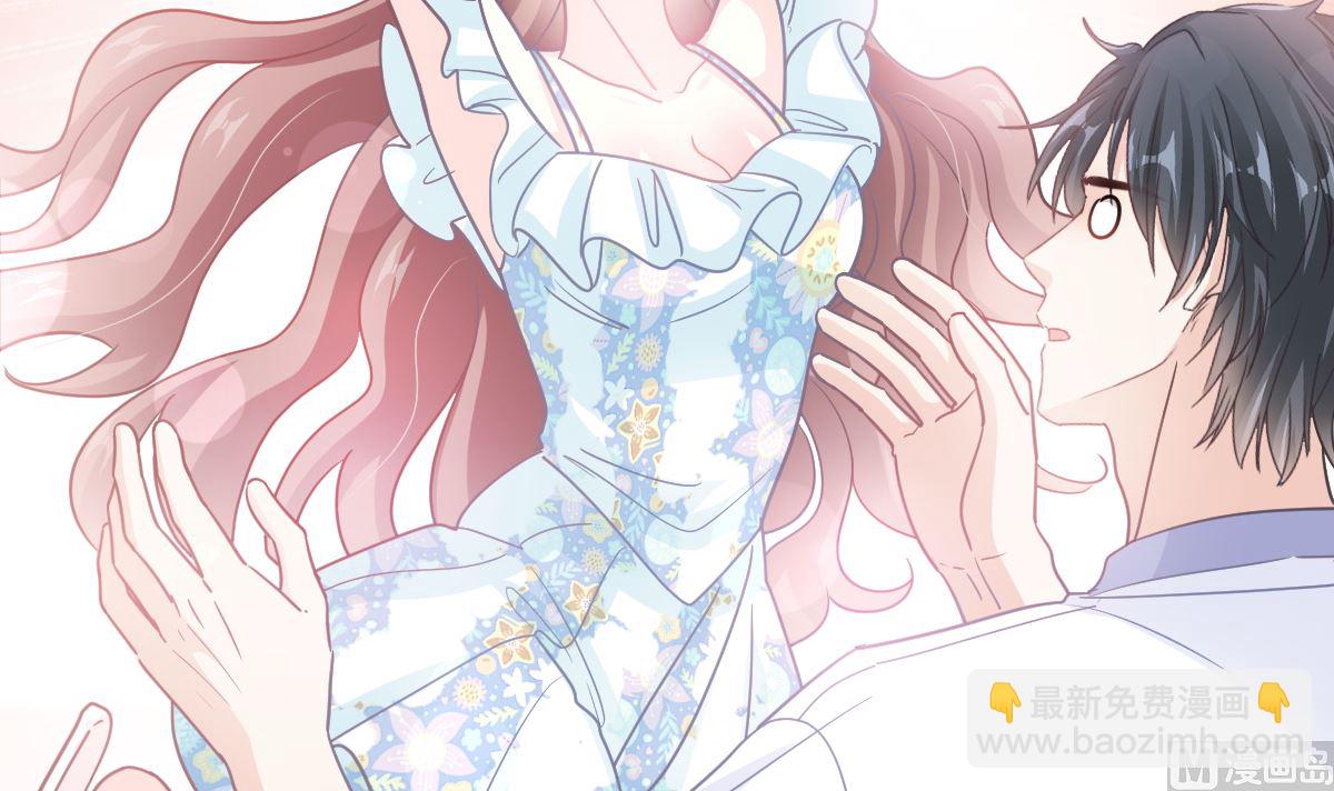 霸道總裁輕點愛 - 第273話 南美之旅(1/3) - 1