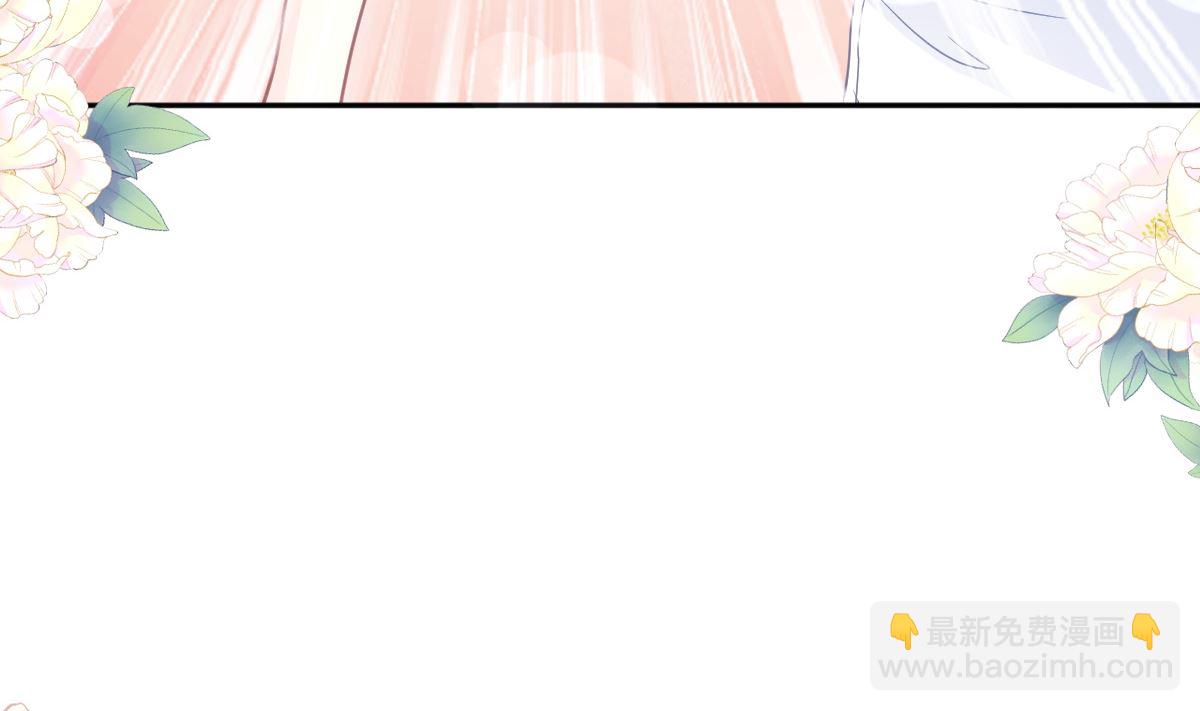 霸道總裁輕點愛 - 第273話 南美之旅(1/3) - 3