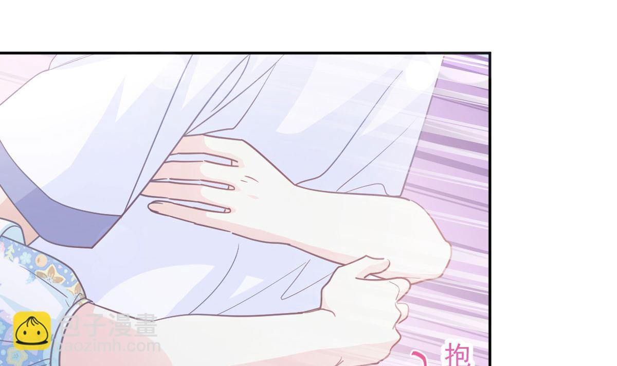 霸道總裁輕點愛 - 第273話 南美之旅(1/3) - 5