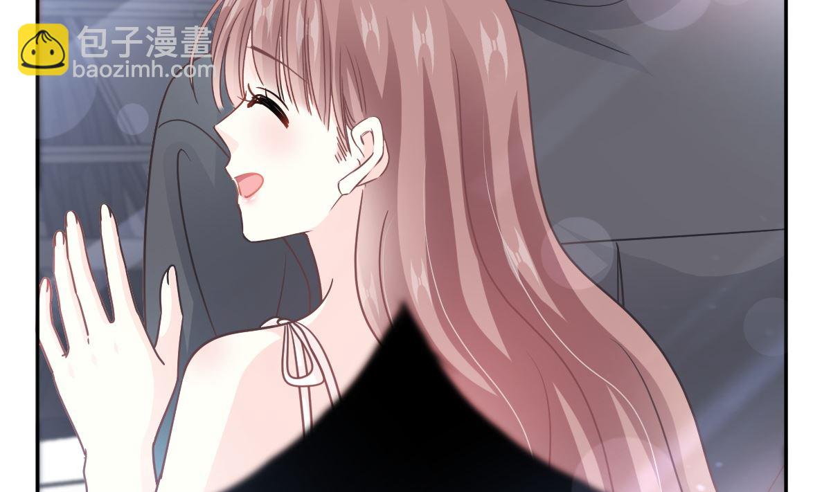 霸道總裁輕點愛 - 第273話 南美之旅(2/3) - 8