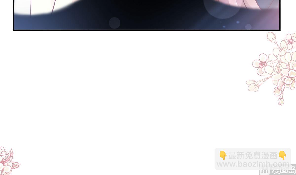 霸道總裁輕點愛 - 第273話 南美之旅(2/3) - 1