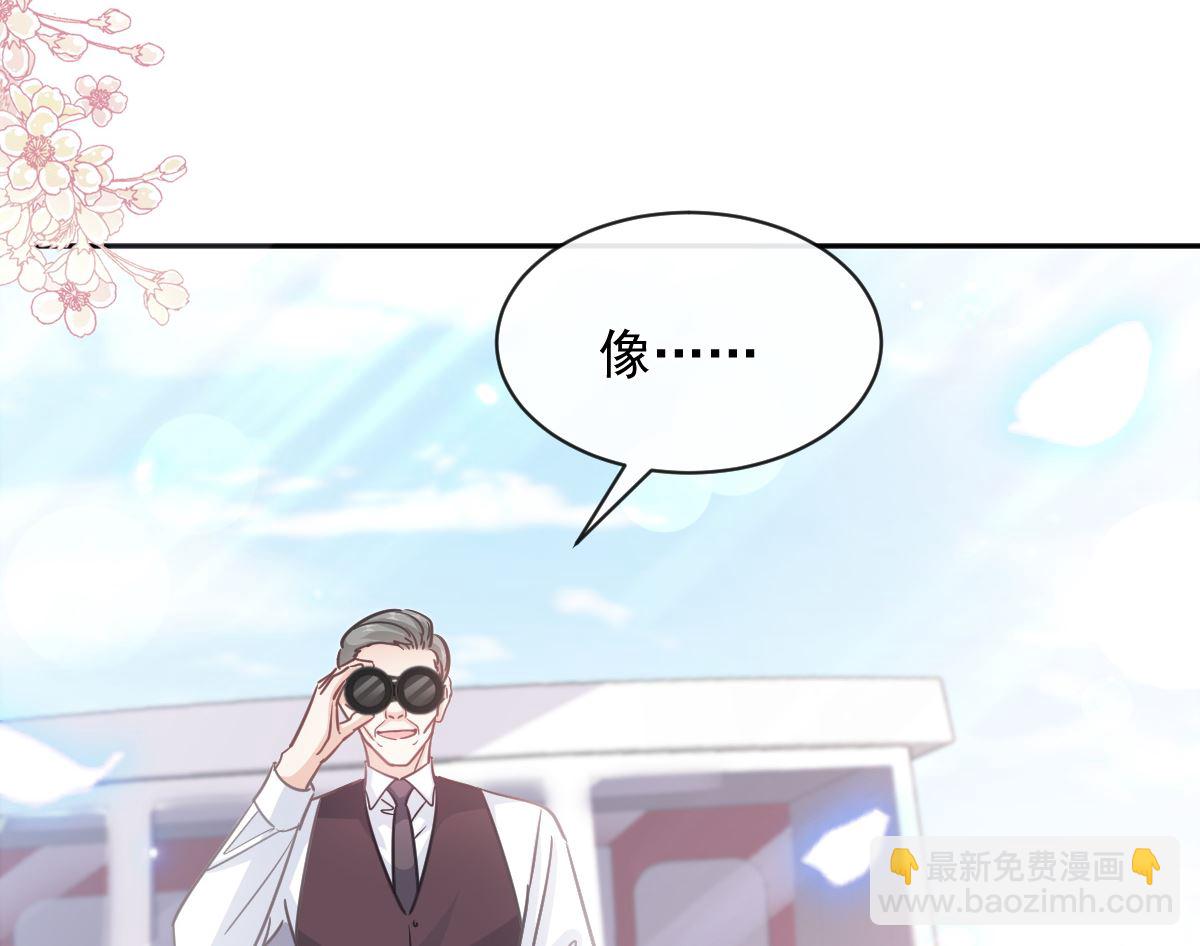 霸道總裁輕點愛 - 第273話 南美之旅(2/3) - 2