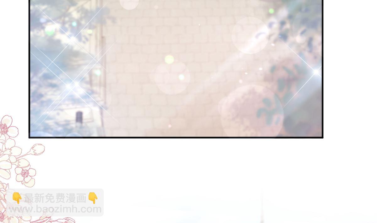 霸道總裁輕點愛 - 第273話 南美之旅(2/3) - 8