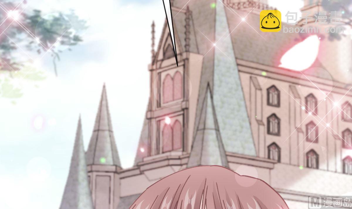 霸道總裁輕點愛 - 第273話 南美之旅(2/3) - 2