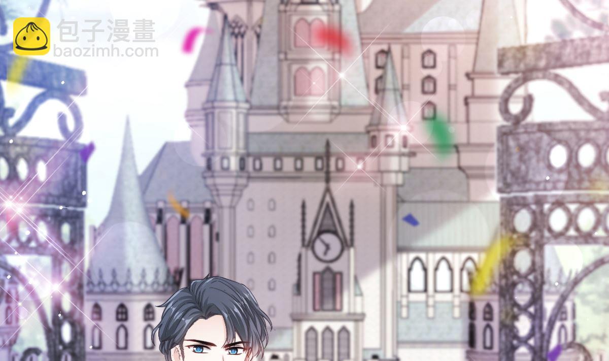 霸道總裁輕點愛 - 第273話 南美之旅(2/3) - 6