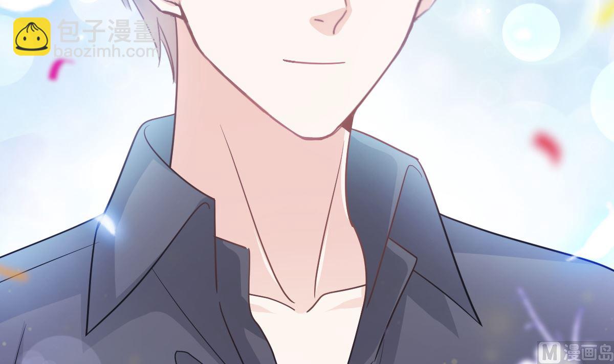 霸道總裁輕點愛 - 第273話 南美之旅(2/3) - 2