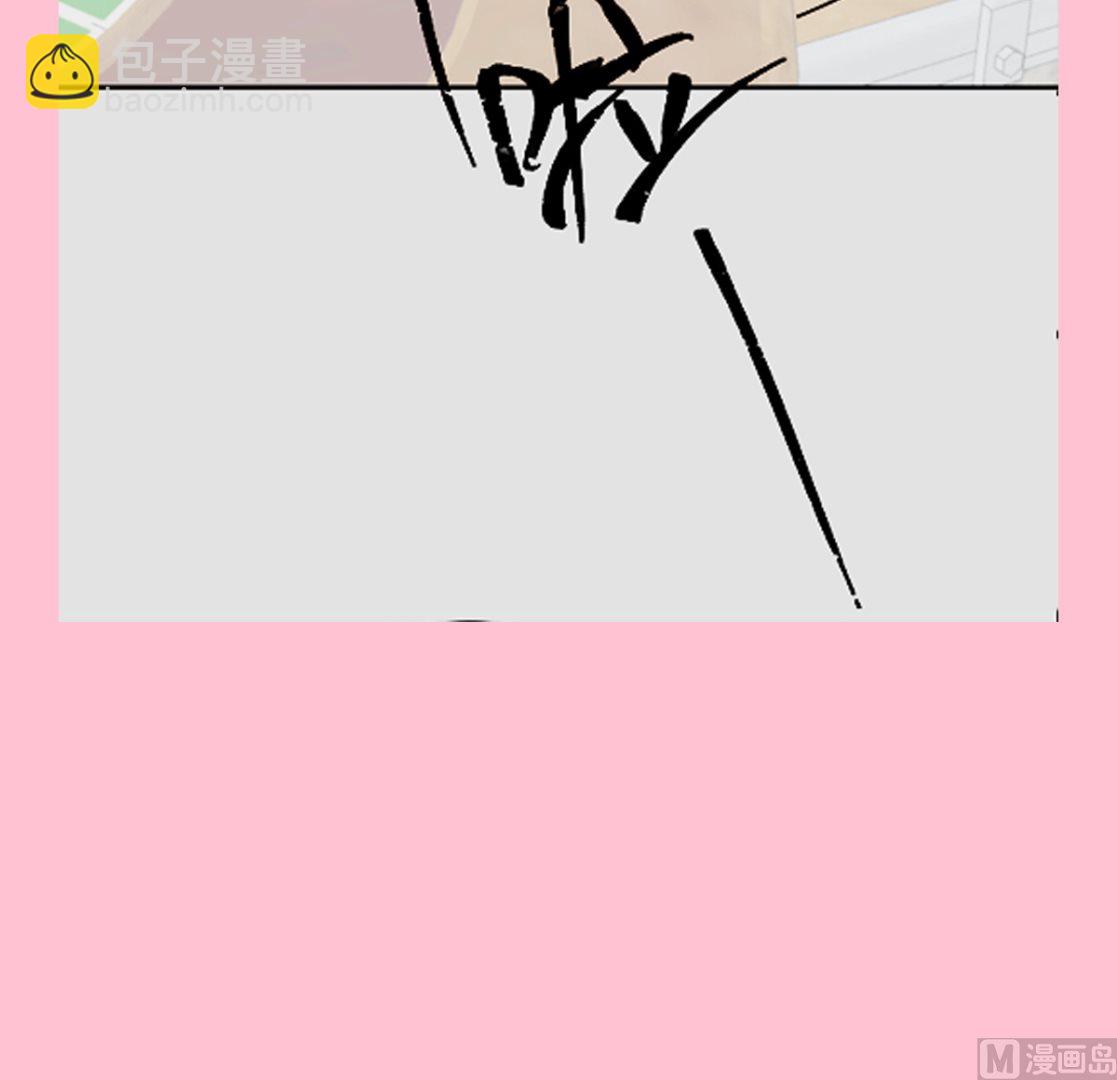 霸道總裁輕點愛 - 第275話 招標會是賭局？(3/3) - 3