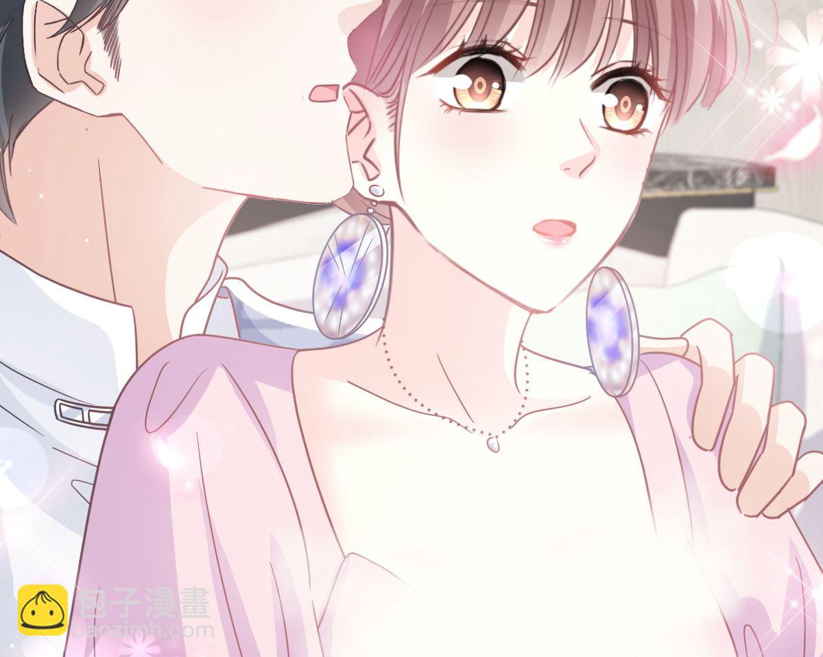 霸道總裁輕點愛 - 第275話 招標會是賭局？(2/3) - 2