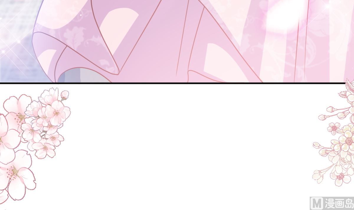 霸道總裁輕點愛 - 第275話 招標會是賭局？(2/3) - 4